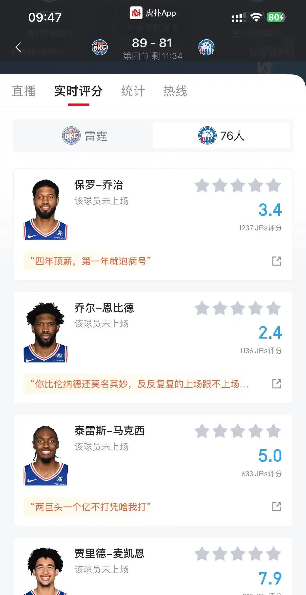 九游娱乐-德国和智利足球比分