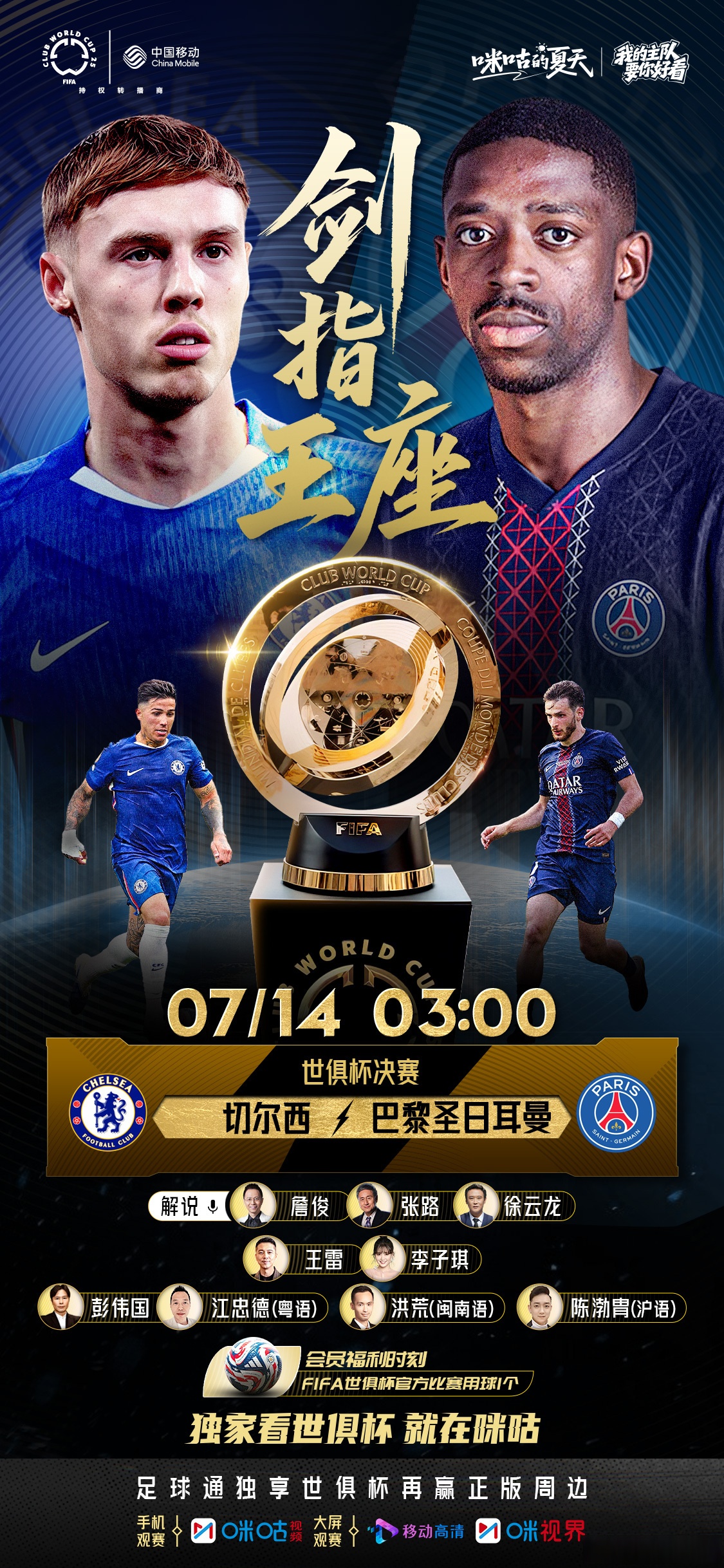 九游体育官网-德约科维奇与40激战塞尔维亚队分钟风云突变巴黎圣日耳曼赛后远射贴柱，连对手都承认：清晨国际米兰调整名单以备欧篮联的简单介绍